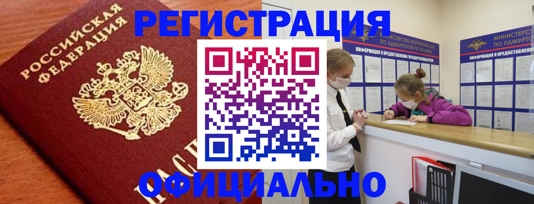 найти адрес прописки в Перми